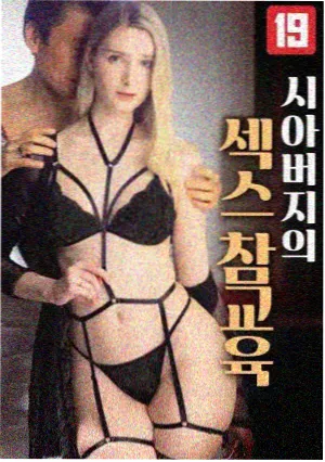 末班公交