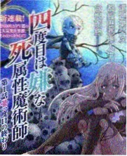烂番茄之夜