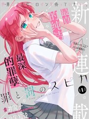 野生少女