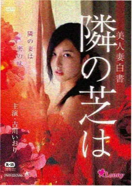 北京零下