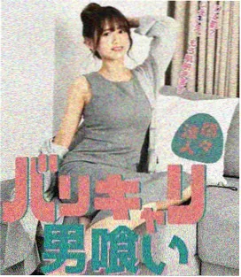 塑料海洋